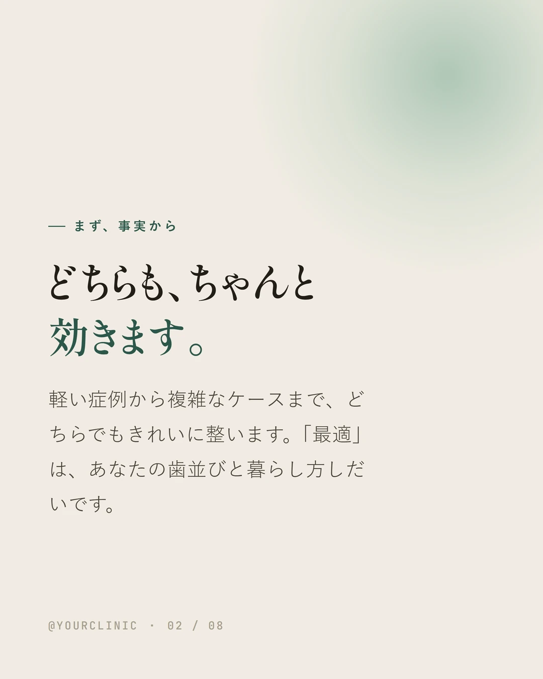 カルーセル 2枚目