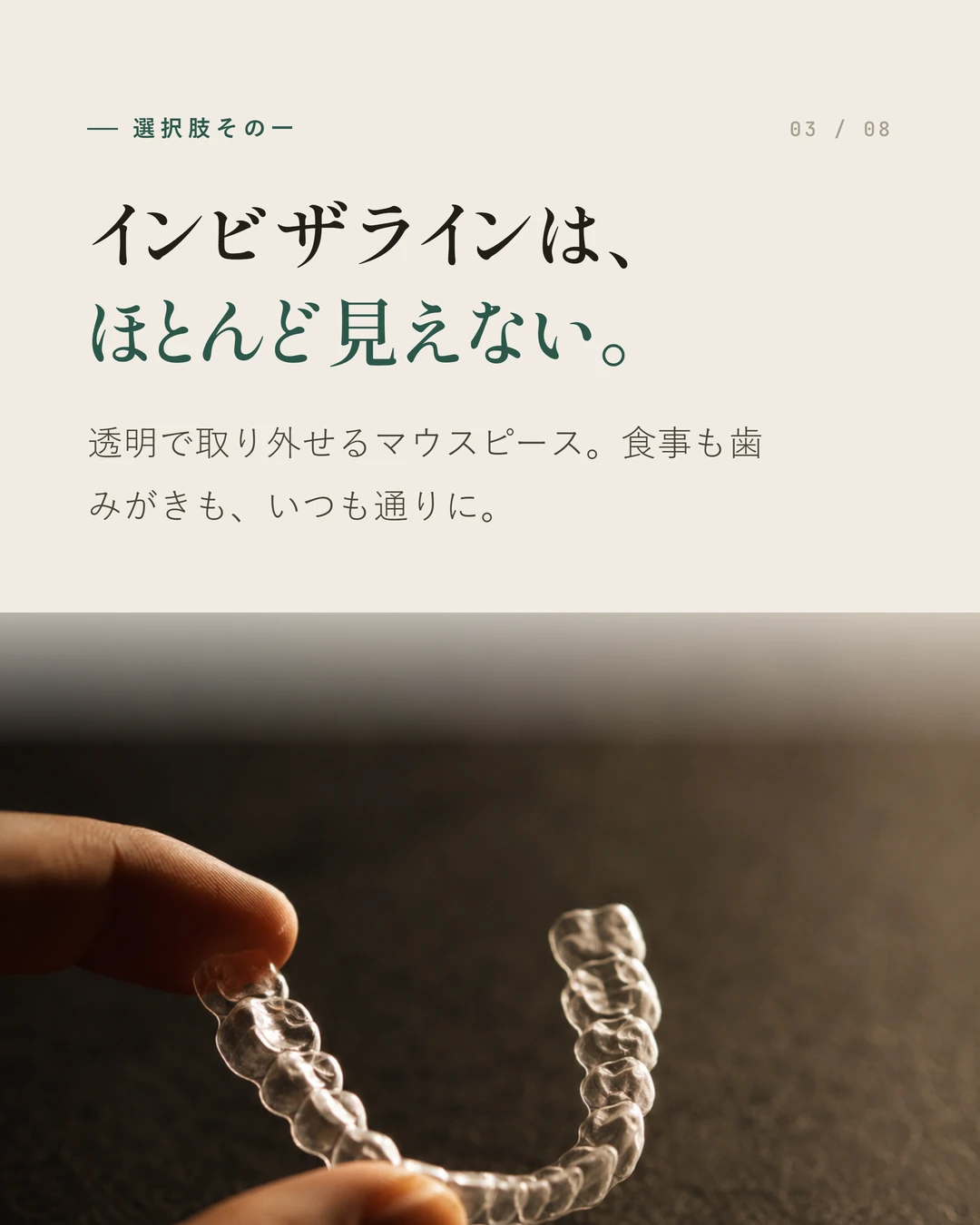 カルーセル 3枚目