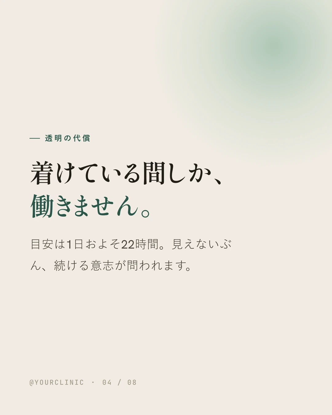 カルーセル 4枚目