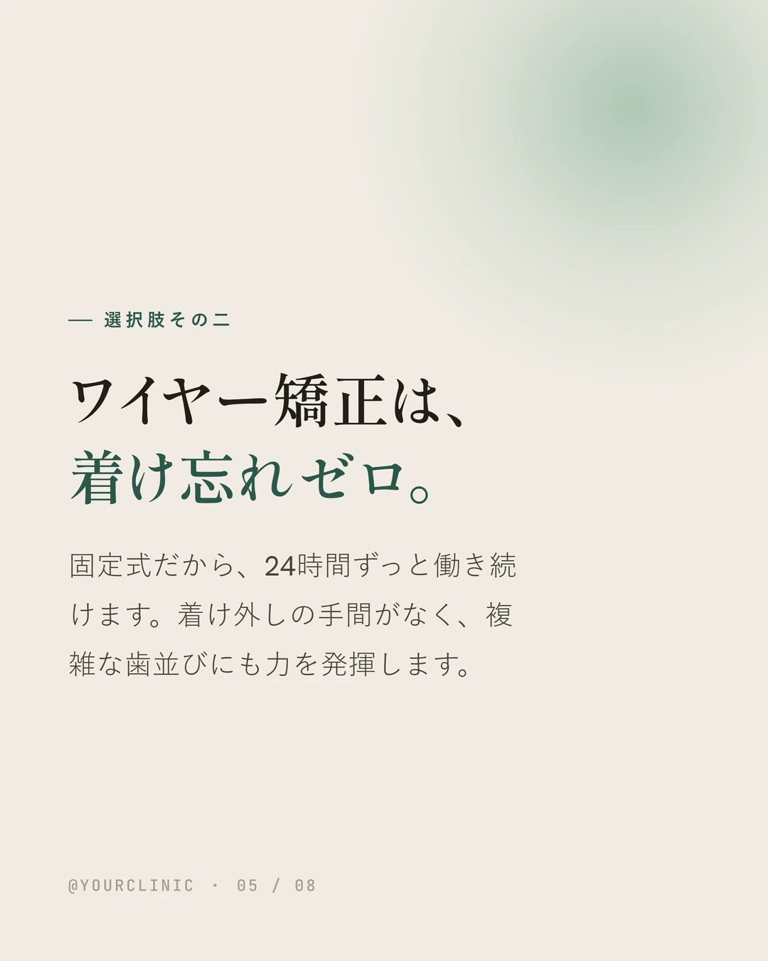 カルーセル 5枚目