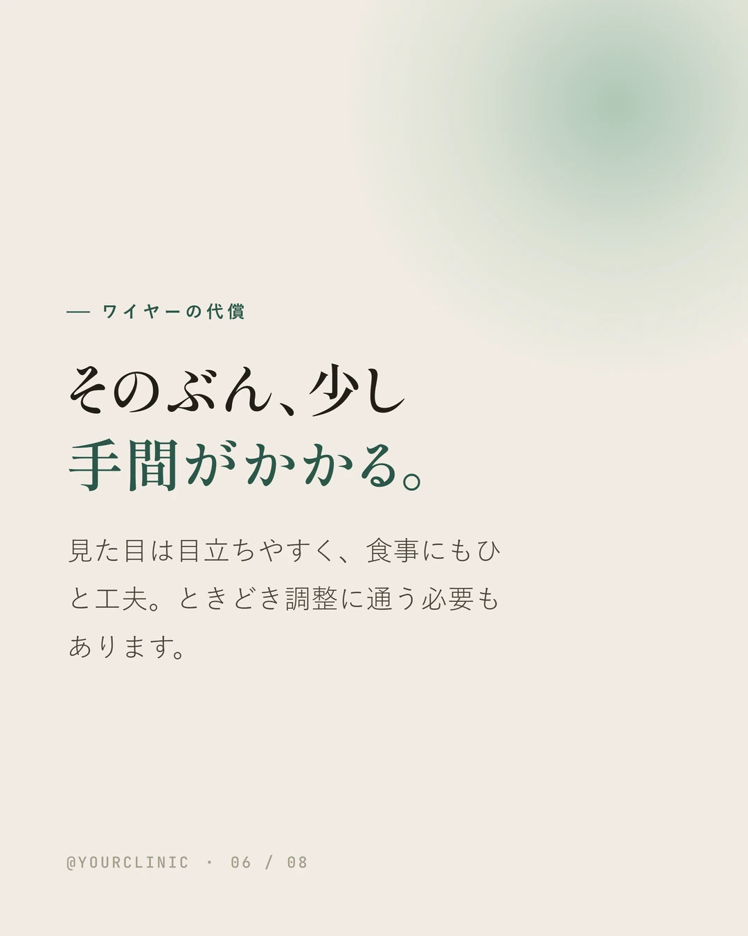 カルーセル 6枚目