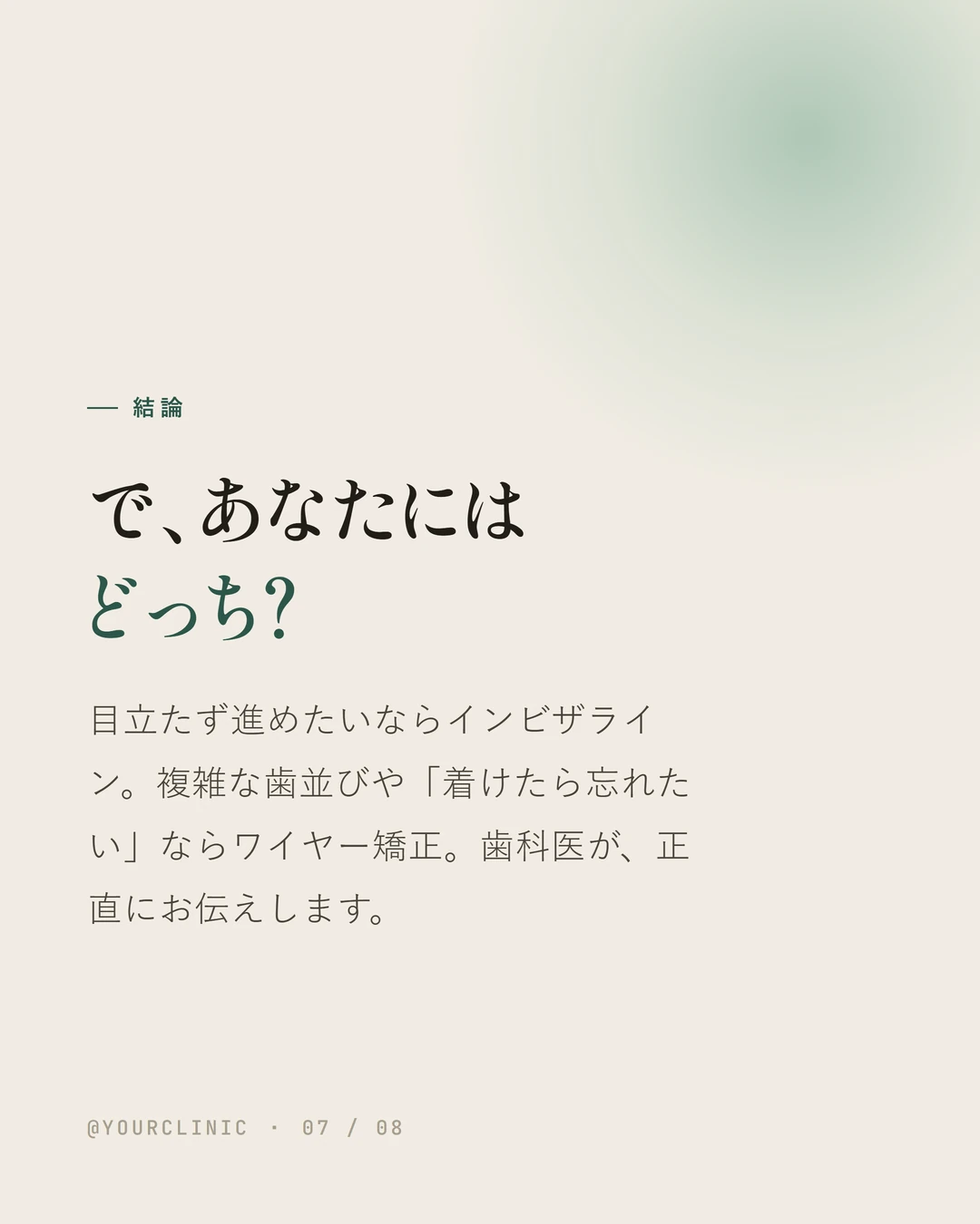 カルーセル 7枚目
